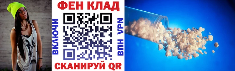 где можно купить наркотик Ясный АМФ 98%