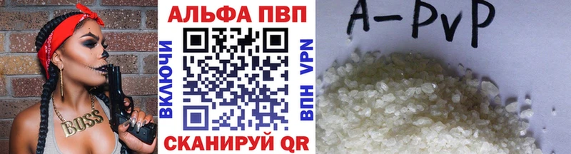 А ПВП Crystall  Ясный 