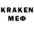 Кодеин напиток Lean (лин) francuski kochanek