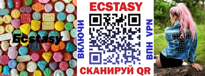 Ecstasy 280 MDMA  Ясный 