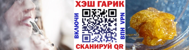 ГАШ индика сатива  где купить наркоту  Ясный 