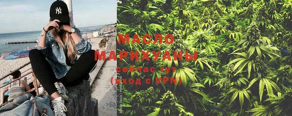 дистиллят марихуана Абаза