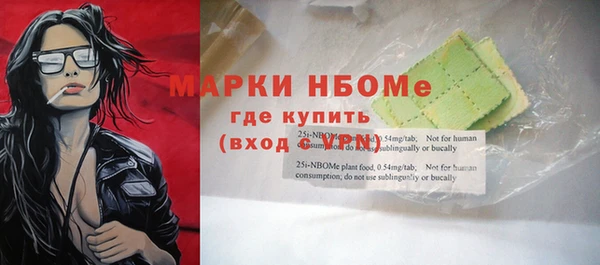 экстази Абдулино