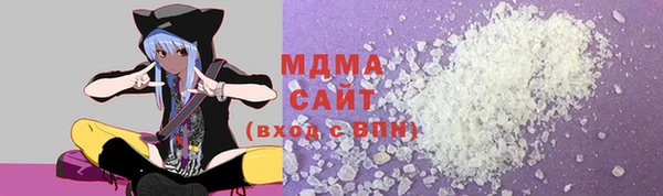 бутират Покачи