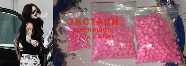 первитин Алексин