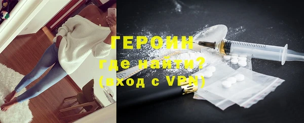 экстази Абдулино