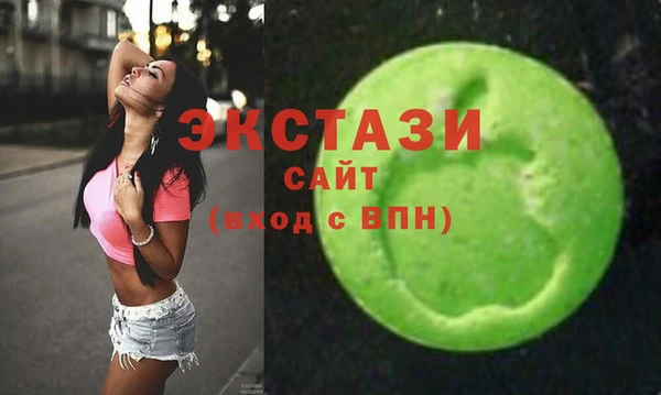 экстази Абдулино
