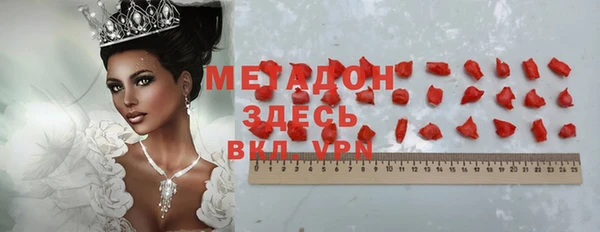 экстази Абдулино