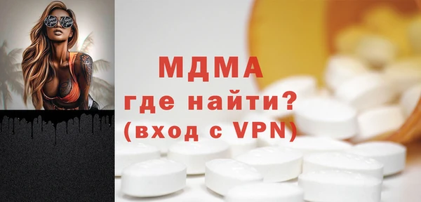 экстази Абдулино