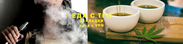 дистиллят марихуана Абаза