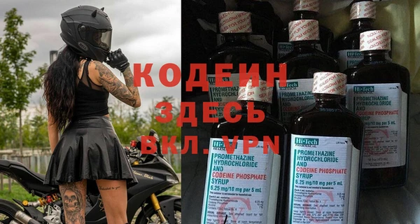 jwh Абинск