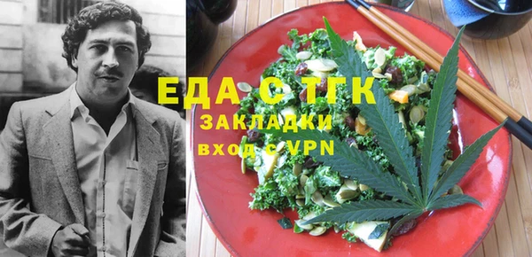дистиллят марихуана Абаза