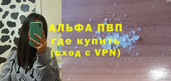 мет Покровск