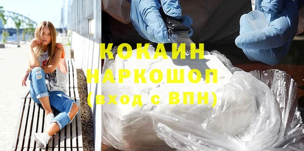 экстази Абдулино