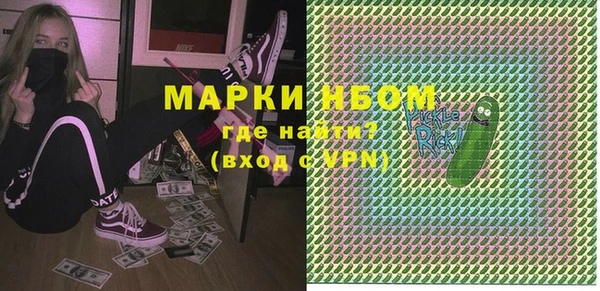 экстази Абдулино