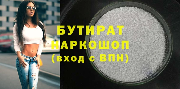 jwh Абинск