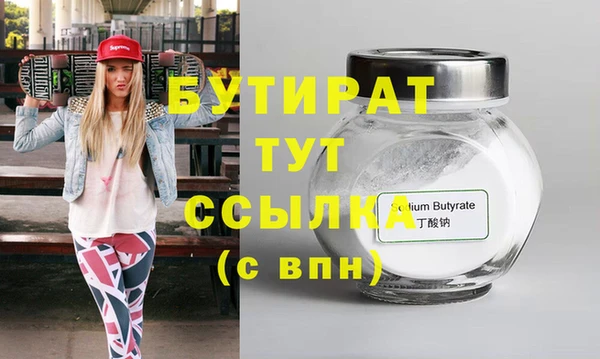 дистиллят марихуана Абаза