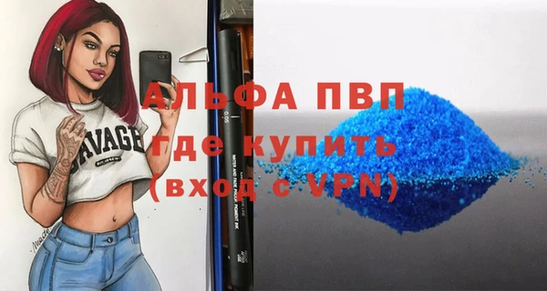 mdpv Алзамай