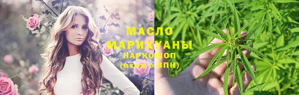 экстази Абдулино