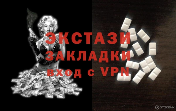 дистиллят марихуана Абаза