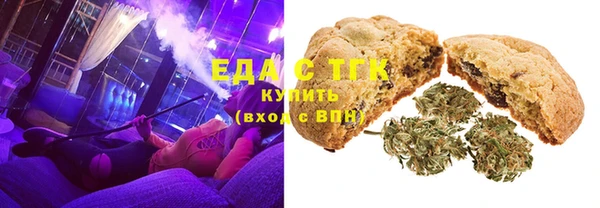 экстази Абдулино
