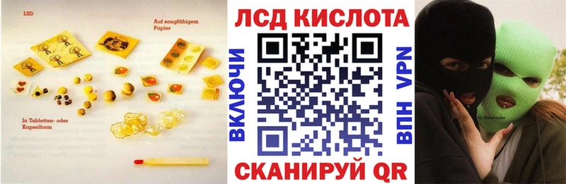 LSD-25 экстази ecstasy  blacksprut онион  Ясный 