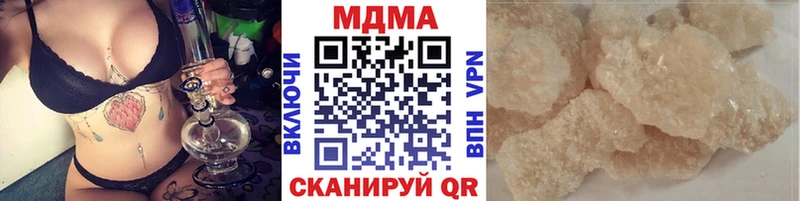 MDMA молли  купить наркоту  blacksprut ТОР  это состав  Ясный 