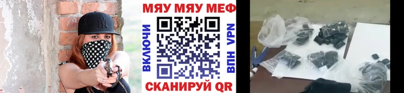 где можно купить   Ясный  МЯУ-МЯУ кристаллы 