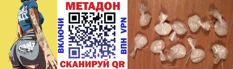 наркошоп  Ясный  МЕТАДОН methadone 