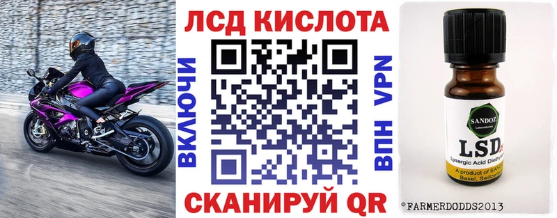 Марки 25I-NBOMe 1,5мг KRAKEN вход Ясный сколько стоит