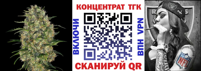 ТГК вейп с тгк  продажа наркотиков  МЕГА вход  Ясный 